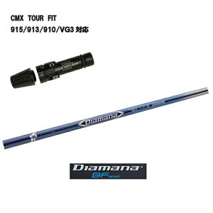 ^CgXg hCo[p CMX݊X[utVtgfBA}iBFV[Y/Diamana BF50 BF60 BF70 BF80TS/917/915/913/910hCo[pyz
