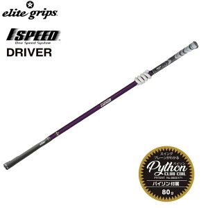 G[gObv/elite@grips1SPEED/Xs[h/1Xs[h hCo[ hCo[p p[v FXCOKyz