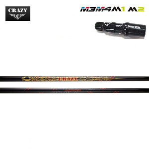 e[[ChMV[YX[ut JX^Vtg M1/M2/M3/M4/M5/M6/R15/XeX2Ή CRAZY LY-300 Dynamite NCW[ QXg[h _Ci}Cg 48C`Ή hR yd JJ^ 