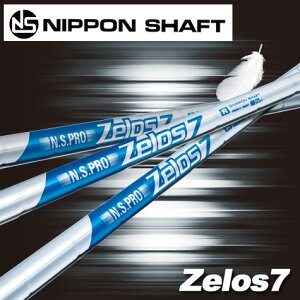 y{VtgzyyʃX`[zN.S.PRO ZELOS7NSv [XZuACAVtg/Pi