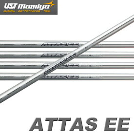 UST Mamiya/マミヤATTAS EE フェアウェイウッド用シャフトアッタスEE FW【新品未使用】【送料無料】