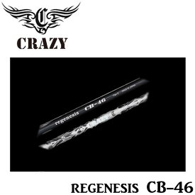 【シャフト単品】CRAZY　REGENESIS　CB-46クレイジー　リジェネシス　CB-46ウッドシャフト【送料無料】