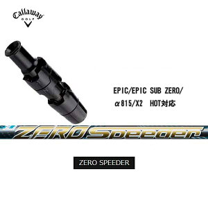 LEFC [O GsbNTu[ 815 X2 HOT p_C [O Ή hCo[pX[uUSi tWN [Xs[_[Fujikura ZERO SPEEDER callaway EPIC Sub Zero ROGUE yz
