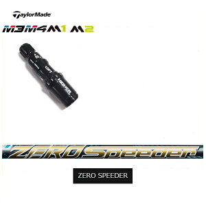 e[[ChX[ut JX^Vtg M1/M2/M3/M4/R15/XeX2Ή tWN [Xs[_[Fujikura ZERO SPEEDERyz