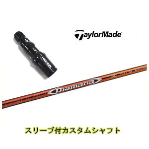 e[[ChMV[YX[ut JX^Vtg M1/M2/M3/M4/M5/M6/R15/XeX2Ή fBA}i RF50/ RF60/ RF70/ RF80 VtgDIAMANA RFV[Y ~crVP~JMyz