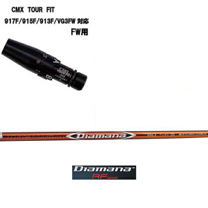 ^CgXg tFAEFCp CMX݊X[utVtgTS/917F/915F/913F/VG3FW V[Y@tFAEFCpX[u fBA}iRFV[YDiamana RF50 RF60 RF70 RF80tFAEFCyz