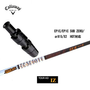 LEFC [O GsbN tbV(FW) 815 X2 HOT p_C [O Ή hCo[pX[uUSi cA[AD IZV[Y X[utVtgOt@CgfUC callaway EPIC F