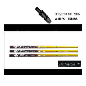 LEFC [O GsbN tbV(FW) 815 X2 HOTΉ hCo[pX[uUSi t@CA[GNXvX GC`A[ FireExpress HR Vtgt@C[GNXvX R|W