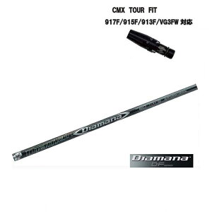 ^CgXg tFAEFCp CMX݊X[utVtg TS/917F/915F/913F/VG3FW V[Y fBA}iDFV[Y Diamana DF50 DF60 DF70 DF80 yz