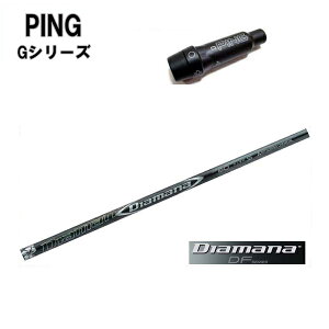 PING GV[Y/G30 G400 X[utJX^Vtg fBA}iZFV[Y/Diamana ZF40 ZF50 ZF60 ZF70 ZF80 s GhCo[Ή OHP~J yz
