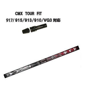 ^CgXg hCo[p CMX݊X[utVtg gvGbNX TV[Y T-1 trpx T SERIES T1 TS/TSR/TSi/917/915/913/910hCo[p yz