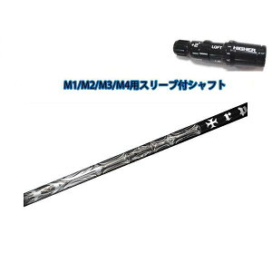 e[[ChX[ut JX^Vtg XeX/SIMV[Y/MV[Y/R15/XeX2Ή gvGbNX TV[Y T-2 trpx T SERIES T2 TaylorMade yz