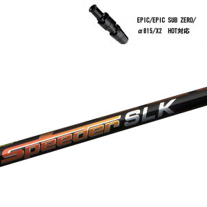 y40gǉzLEFC [O GsbNTu[ 815 X2 HOT p_C [O Ή hCo[pX[uUSi tWN Xs[_[ SLK FUJIKURA SPEEDER SLK ZڗpVtg callaway EPIC Sub Ze