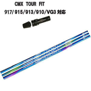^CgXg hCo[p CMX݊X[utVtgnhXX}bV HARDOLASS SMASH TS/TSR/TSi/917/915/913/910/VG3 D2/D3 hCo[p UST Mamiya/}~ KXR[eBO yz