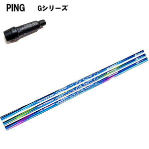 PING GV[Y/G30 G400 X[utJX^VtgnhXX}bV HARDOLASS SMASH hCo[Ή PINGX[u UST Mamiya/}~ KXR[eBO yz