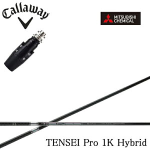 LEFC nCubh/[eBeBΉ݊X[utJX^Vtg OHP~J eeZCCKvP[nCubh MITSUBISHI CHEMICAL TENSEI Pro 1K Hybrid [eBeB UT cal