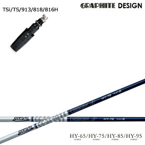Titleist/^CgXg TSi/TS/913H/818H/816HΉ݊X[utJX^Vtg Ot@CgfUC/GRAPHITE DESIGN Tour AD HY nCubh [eBeB UT cA[AD yz