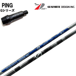 PING GOLF/sSt G30/G400 X[utJX^Vtg Ot@CgfUC/Graphite Design GV[Y aG19 A`OreB/anti-Gravity yz