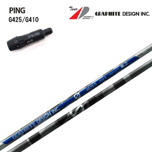 PING GOLF/sSt G430/G425/G410 X[utJX^Vtg Ot@CgfUC/Graphite Design GV[Y aG19 A`OreB/anti-Gravity yz