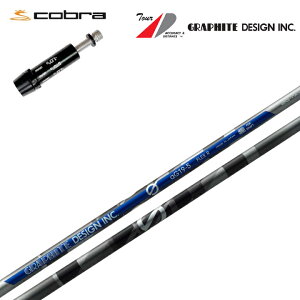 Ru/COBRA LTDx/RADSPEED/F9Ή݊X[utJX^Vtg Ot@CgfUC/Graphite Design GV[Y aG19 A`OreB/anti-Gravity yz