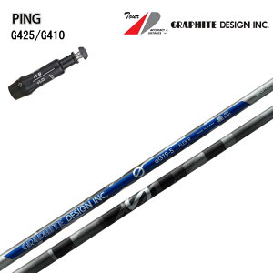 PING GOLF/sSt G430/G425/G410Ή݊X[utJX^Vtg Ot@CgfUC/Graphite Design GV[Y aG19 A`OreB/anti-Gravity yz