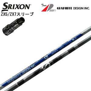 XN\/SRIXON XXIO X-eks/ZX5/ZX7/Z545 Z745 Z945pX[utJX^Vtg QTS Ot@CgfUC/Graphite Design GV[Y aG19 A`OreB/anti-Gravity yz