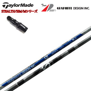 e[[Ch/TaylorMade X[utJX^Vtg XeX/SIMV[Y/MV[Y/R15/XeX2Ή Ot@CgfUC/Graphite Design GV[Y aG19 A`OreB/anti-Gravity y