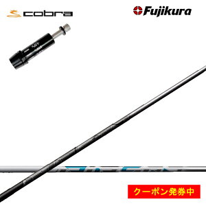 yN[|tzRu/COBRA LTDx/RADSPEED/F9Ή݊X[utJX^Vtg tWN GA[Xs[_[ hCo[p Fujikura AIRSPEEDER DRp DW