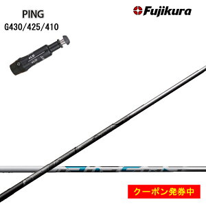 yN[|tzPING GOLF/sSt G430/G425/G410Ή݊X[utJX^Vtg tWN GA[Xs[_[ hCo[p Fujikura AIRSPEEDER DRp DW