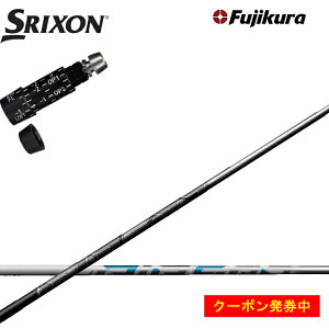 yN[|tzXN\/SRIXON XXIO X-eks/ZX5/ZX7/Z545 Z745 Z945pΉ݊X[utJX^Vtg QTS tWN GA[Xs[_[ hCo[p Fujikura AIRSPEEDER DRp DW