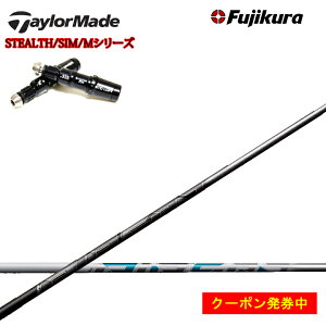 yN[|tze[[ChΉ݊X[utJX^Vtg tWN GA[Xs[_[ hCo[p Fujikura AIRSPEEDER DRp DW XeX/SIMV[Y/MV[Y/R15/XeX2Ή