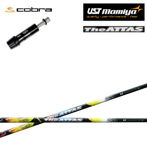 Ru/COBRA LTDx/RADSPEED/F9Ή݊X[utJX^Vtg QTS The ATTAS WEAb^X UST}~/Mamiya Ab^X10 WAb^X yz