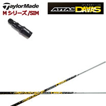 楽天市場】attas daaasの通販