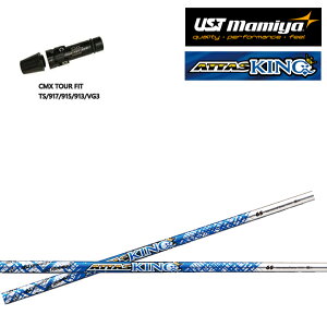 ^CgXg hCo[p CMX݊X[utJX^Vtg ATTAS 13 KING Ab^XLO Ab^X13 TS/TSR/TSi/917/915/913/910/VG3 DRp UST Mamiya/}~ yz