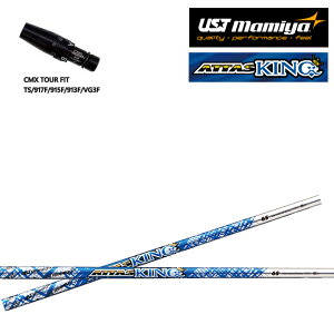 ^CgXg tFAEFCp CMX݊X[utVtg ATTAS 13 KING Ab^XLO Ab^X13 TS/TSR/TSi/917F/915F/913F/VG3FW FWp UST Mamiya/}~ yz