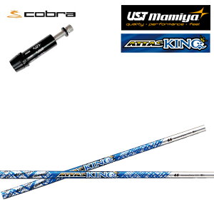 Ru/COBRA LTDx/RADSPEED/F9Ή݊X[utJX^Vtg QTS ATTAS 13 KING Ab^XLO Ab^X13 ATTAS13 UST}~/Mamiya yz