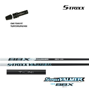 ^CgXg hCo[p CMX݊X[utJX^Vtg S-TRIXX VALMER BBX GXgbNX o}[BBX ڎdl rbNobg݌v hR TS/TSR/TSi/917/915/913/910/VG3 hCo[p y