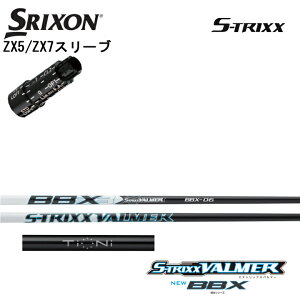 XN\/SRIXON XXIO X-eks/ZX5/ZX7/Z545 Z745 Z945pX[utJX^Vtg QTS S-TRIXX VALMER BBX GXgbNX o}[BBX ڎdl rbNobg݌v hR yz