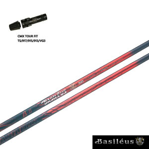 ^CgXg hCo[p CMX݊X[utJX^Vtg gCt@X oVEX x[^c[ Ver.2 x[^2 TRIPHAS Basileus 2 beta2 TS/TSR/TSi/917/915/913/910 yz