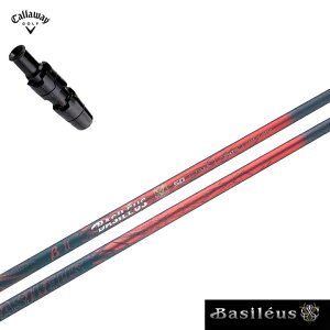 LEFC [O GsbN tbV p_C [O (FW) 815 X2 HOTΉ X[utJX^Vtg gCt@X oVEX x[^c[ Ver.2 x[^2 TRIPHAS Basileus 2 beta