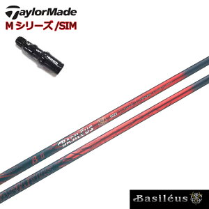 e[[ChX[utJX^Vtg gCt@X oVEX x[^c[ Ver.2 x[^2 TRIPHAS Basileus 2 beta2 XeX/SIMV[Y/MV[Y/R15Ή yz