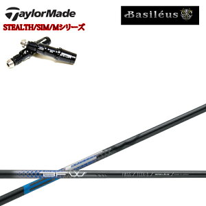 e[[ChΉ݊X[utJX^Vtg oVEX/BASILEUS BFW tFAEFCEbhpVtgPi BtFAEFC dʑѕAB-MAP|WVjOVXe XeX/SIMV[Y/ M