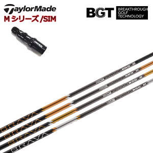 e[[ChX[utJX^Vtg BREAKTHROUGH GOLF TECHNOLOGY/BGT Brava Woods Shaft u[o EbhVtg uo XeX/SIMV[Y/MV[Y/R15/XeX2Ήyz