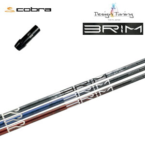 Ru/COBRA LTDx/RADSPEED/F9ΉX[utJX^Vtg Design Tuning/fUC`[jO BRIM uC EbhpVtg yz