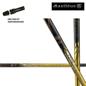 ^CgXg hCo[p CMX݊X[utJX^Vtg gCt@X oVEX f^c[ f^2 TRIPHAS Basileus  Ver 2 TS/TSR/TSi/917/915/913/910hCo[pyz