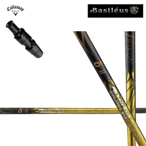 LEFC [O GsbN tbV(FW) 815 X2 HOT p_C [O Ή hCo[pX[utJX^Vtg gCt@X oVEX f^c[ f^2TRIPHAS Basile