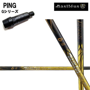 PING GOLF/s G30/G400 X[utJX^Vtg gCt@X oVEX f^c[ f^2 TRIPHAS Basileus  Ver 2 yz