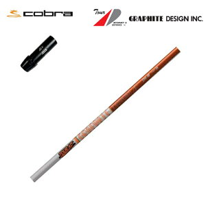 Ru/COBRA LTDx/RADSPEED/F9ΉX[utJX^Vtg Ot@CgfUC/GRAPHITE DESIGN TourAD DIV[Y cA[AD DI5/DI6/DI7/DI8 yz