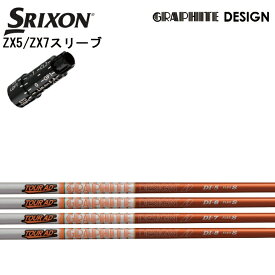 スリクソン/SRIXON XXIO X-eks/ZX5/ZX7/Z545 Z745 Z945用純正スリーブ付カスタムシャフト QTS グラファイトデザイン/GRAPHITE DESIGN TourAD DIシリーズ ツアーAD DI5/DI6/DI7/DI8 【送料無料】