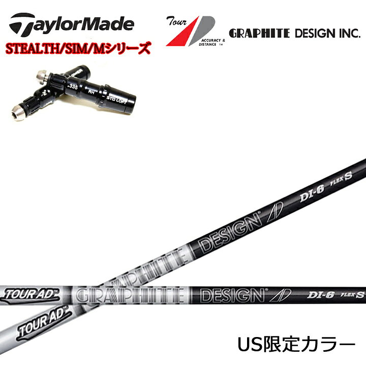 楽天市場】【USモデル・日本未販売カラー】テーラーメイド対応互換 